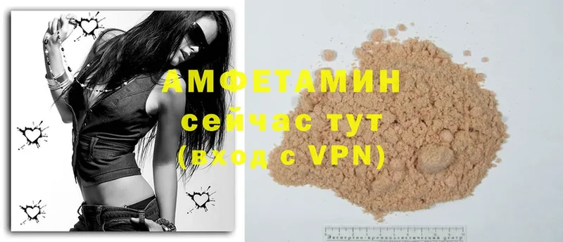 Amphetamine Розовый  Верхняя Салда 