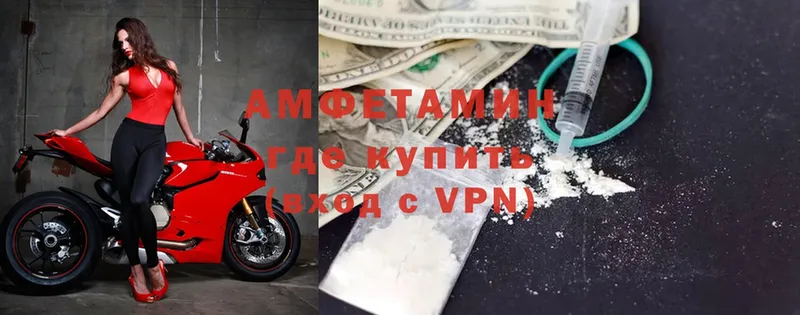 Amphetamine VHQ Верхняя Салда