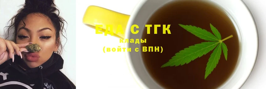 блэк спрут онион  Верхняя Салда  Canna-Cookies марихуана 