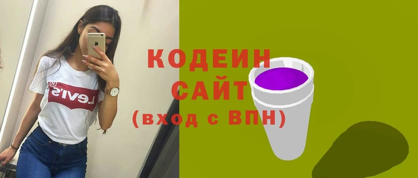 Codein Purple Drank  мега ссылка  Верхняя Салда 