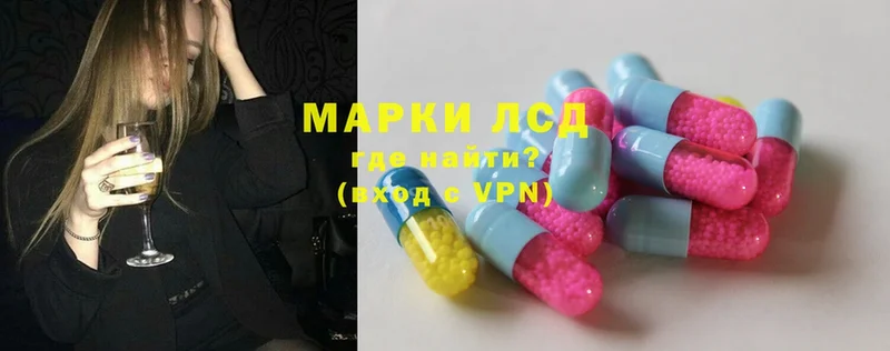 Лсд 25 экстази ecstasy Верхняя Салда