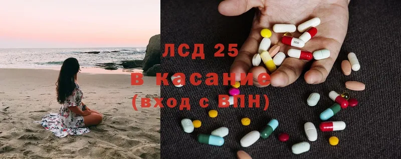 Лсд 25 экстази кислота  Верхняя Салда 